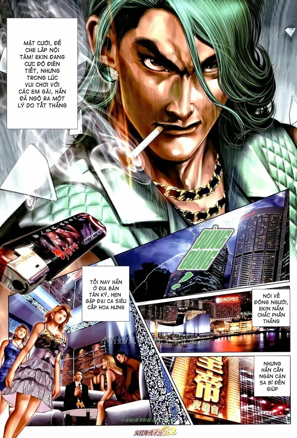 Hỏa Hồng Niên Đại Hắc Cốt Đường Chap 1009 - Next Chap 1010