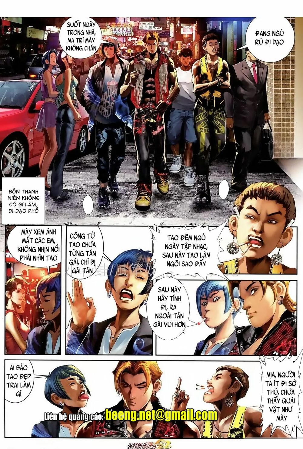 Hỏa Hồng Niên Đại Hắc Cốt Đường Chap 993 - Next Chap 994