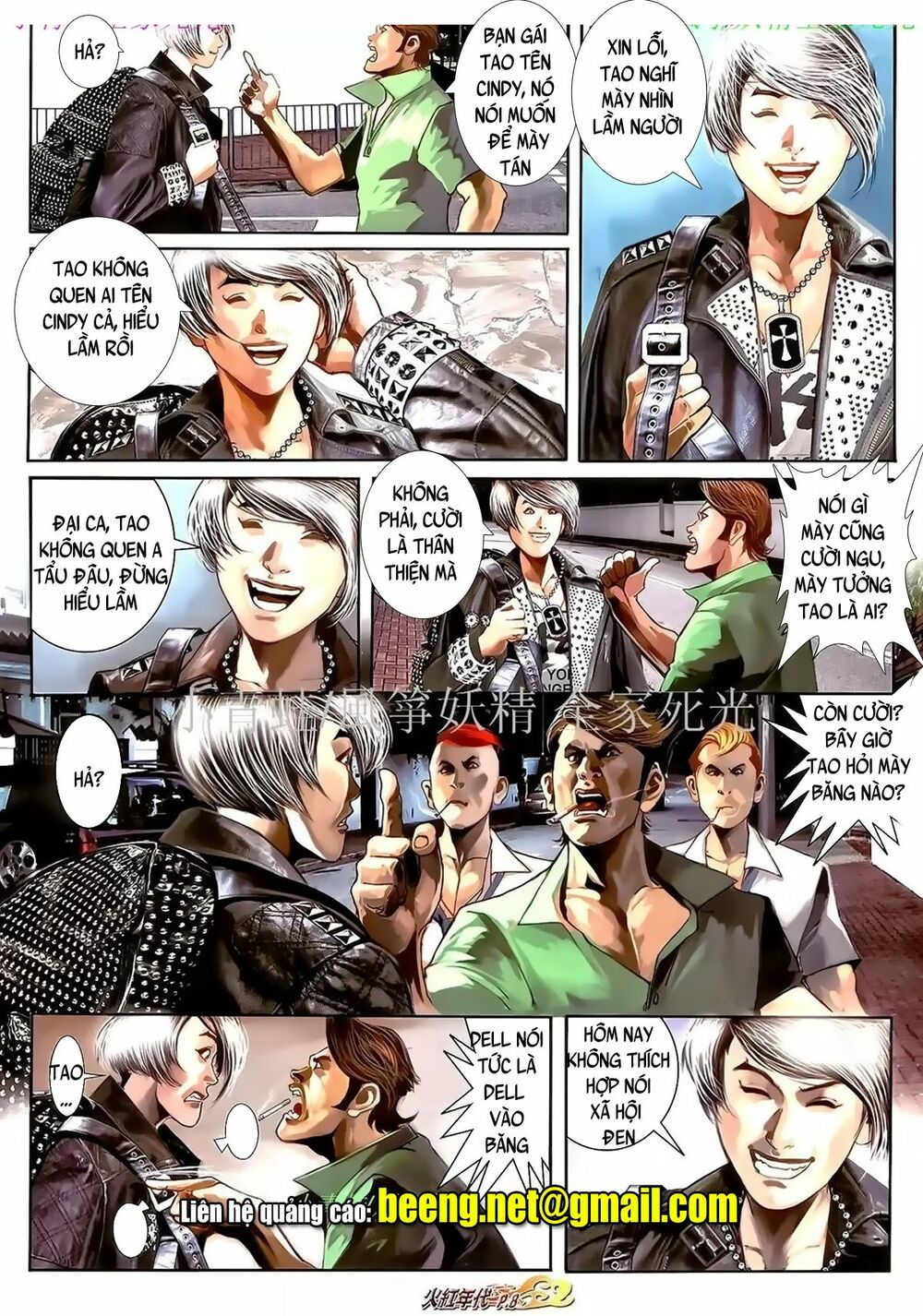 Hỏa Hồng Niên Đại Hắc Cốt Đường Chap 978 - Next Chap 979