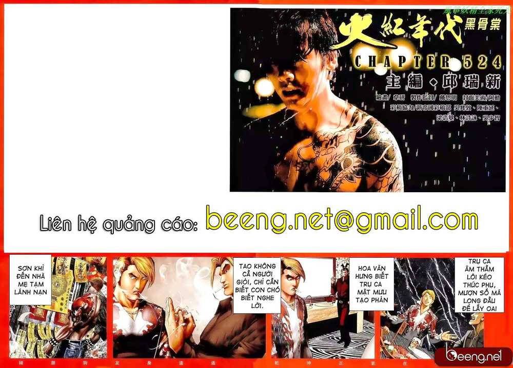 Hỏa Hồng Niên Đại Hắc Cốt Đường Chap 920 - Next Chap 921