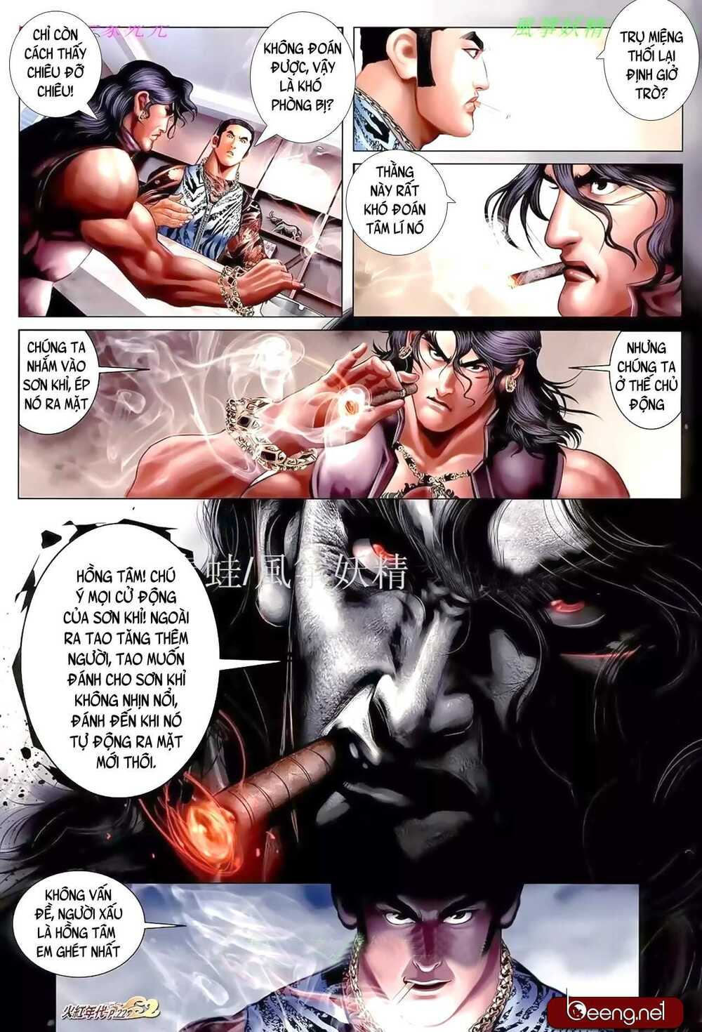 Hỏa Hồng Niên Đại Hắc Cốt Đường Chap 917 - Next Chap 918