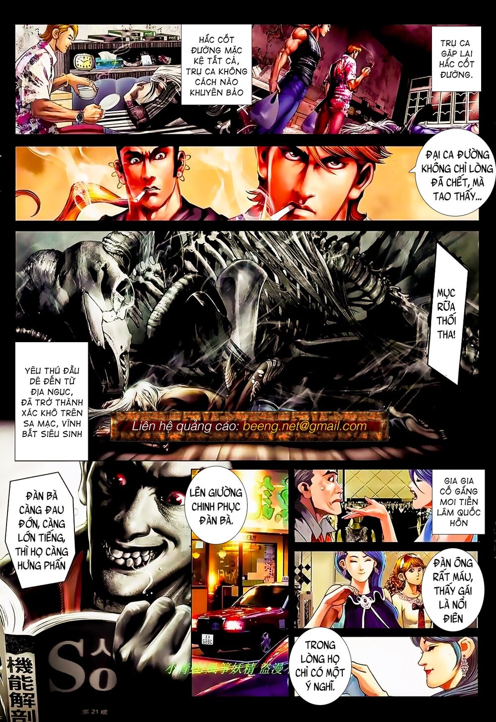 Hỏa Hồng Niên Đại Hắc Cốt Đường Chap 898 - Next Chap 899