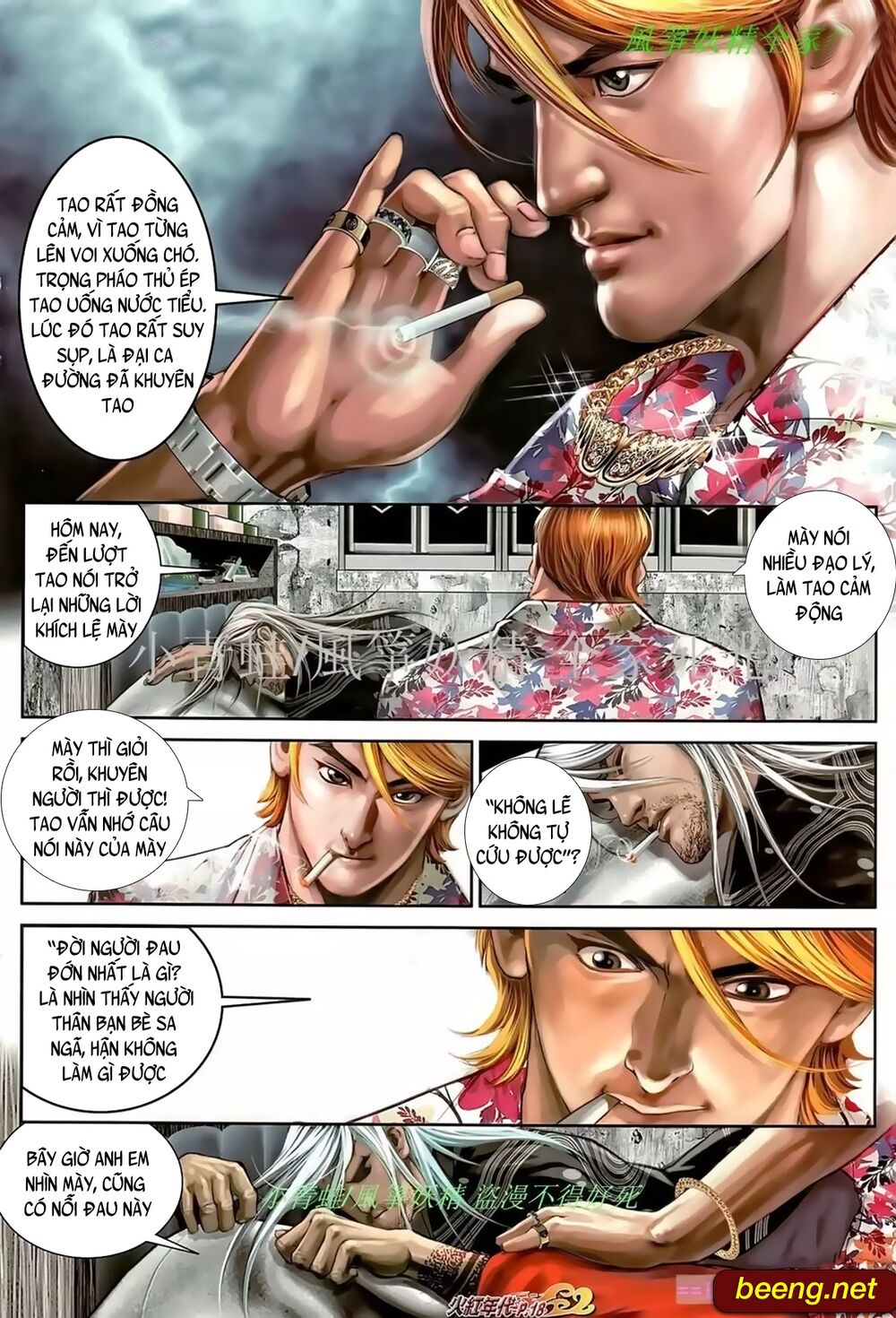 Hỏa Hồng Niên Đại Hắc Cốt Đường Chap 897 - Next Chap 898