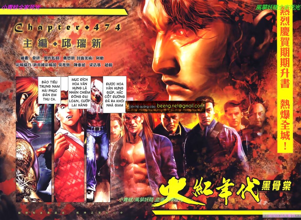 Hỏa Hồng Niên Đại Hắc Cốt Đường Chap 820 - Next Chap 821