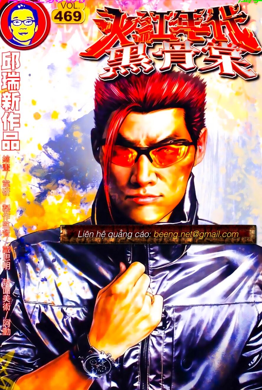 Hỏa Hồng Niên Đại Hắc Cốt Đường Chap 810 - Next Chap 811