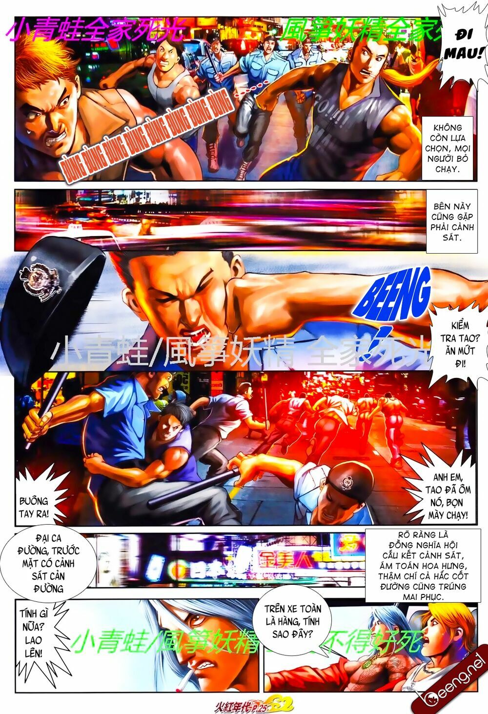 Hỏa Hồng Niên Đại Hắc Cốt Đường Chap 793 - Next Chap 794