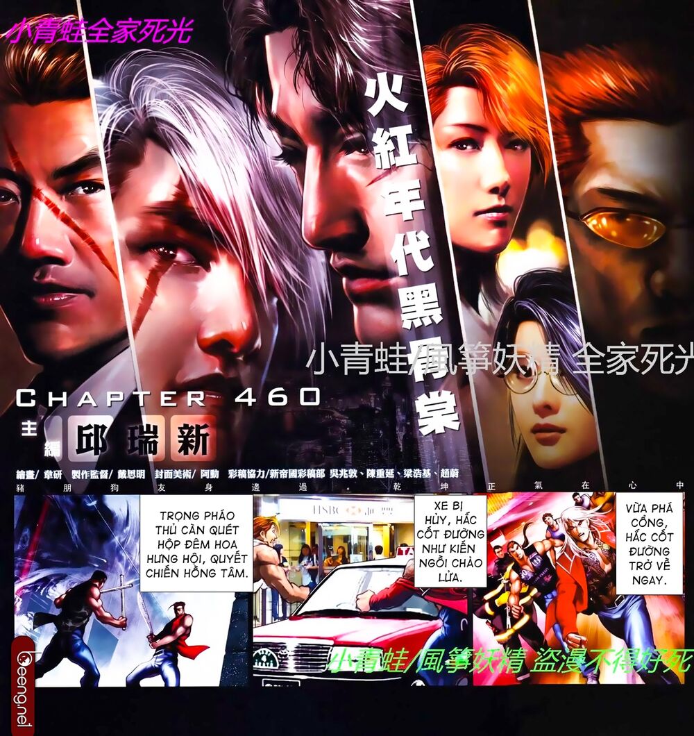 Hỏa Hồng Niên Đại Hắc Cốt Đường Chap 792 - Next Chap 793