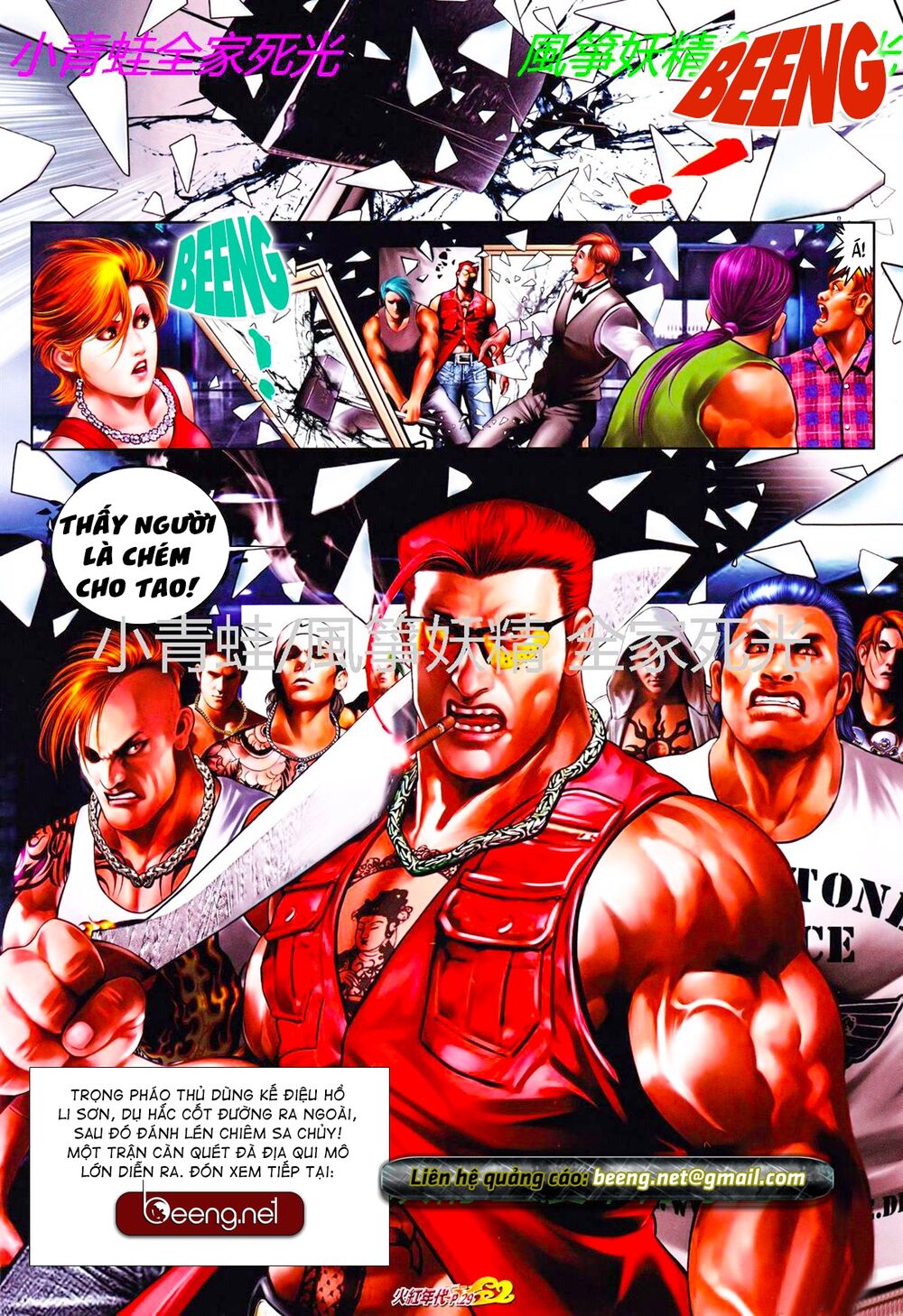 Hỏa Hồng Niên Đại Hắc Cốt Đường Chap 787 - Next Chap 788