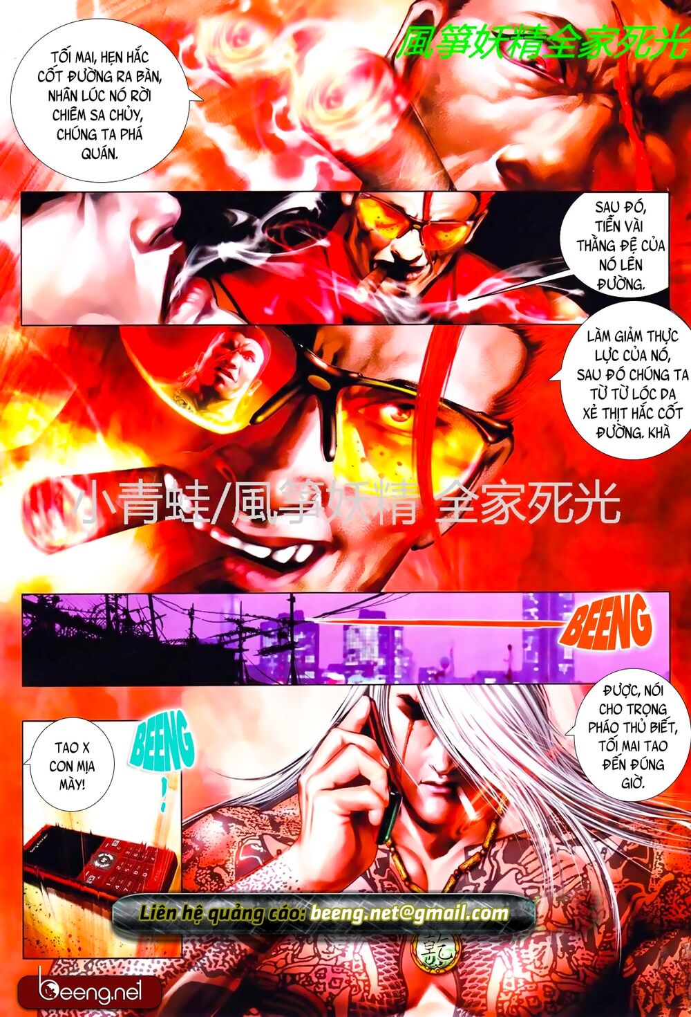 Hỏa Hồng Niên Đại Hắc Cốt Đường Chap 786 - Next Chap 787