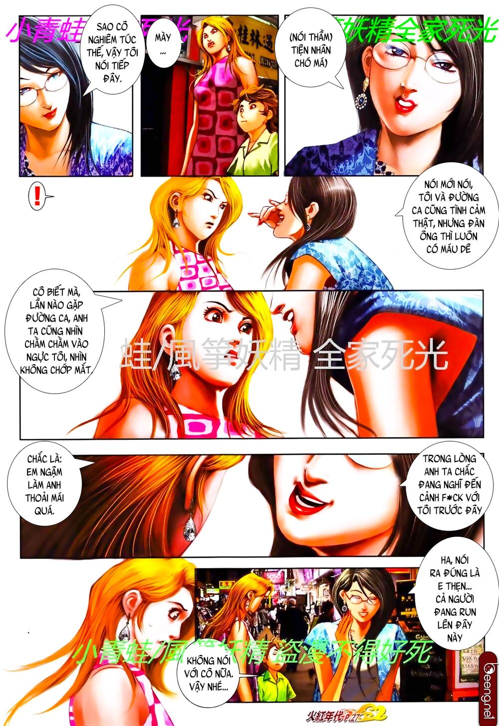 Hỏa Hồng Niên Đại Hắc Cốt Đường Chap 783 - Next Chap 784