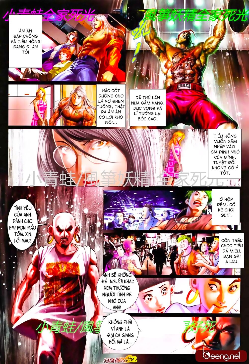 Hỏa Hồng Niên Đại Hắc Cốt Đường Chap 782 - Next Chap 783