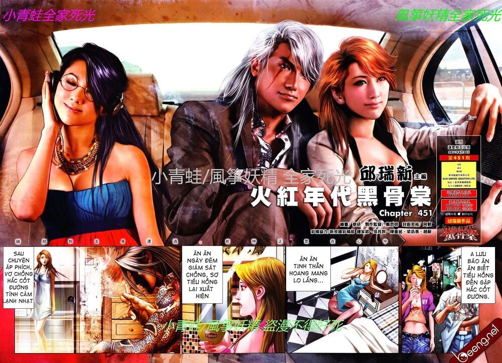 Hỏa Hồng Niên Đại Hắc Cốt Đường Chap 774 - Next Chap 775