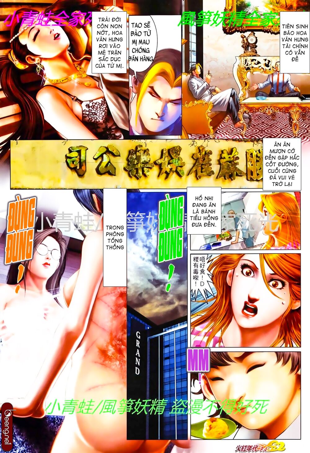 Hỏa Hồng Niên Đại Hắc Cốt Đường Chap 774 - Next Chap 775