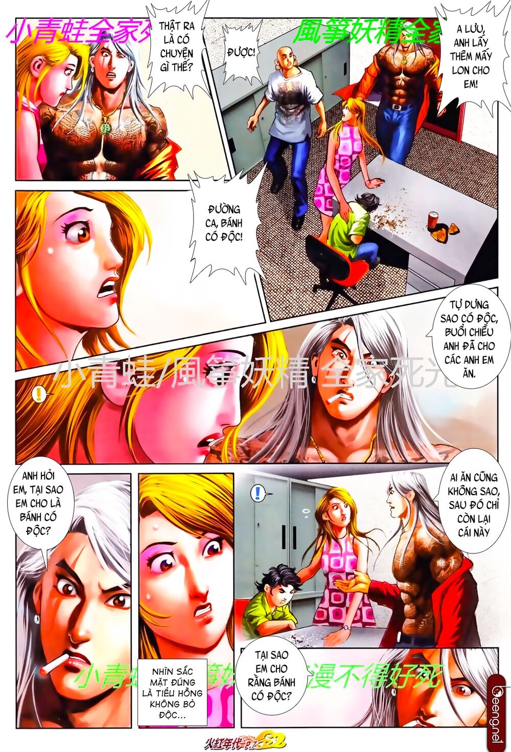 Hỏa Hồng Niên Đại Hắc Cốt Đường Chap 774 - Next Chap 775