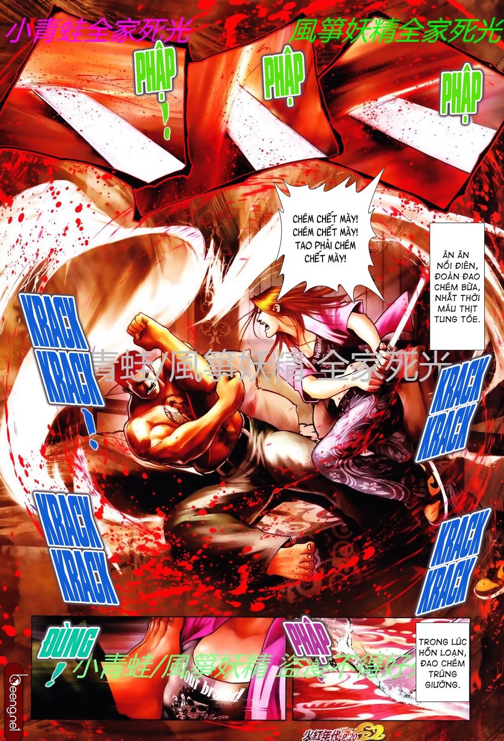 Hỏa Hồng Niên Đại Hắc Cốt Đường Chap 769 - Next Chap 770