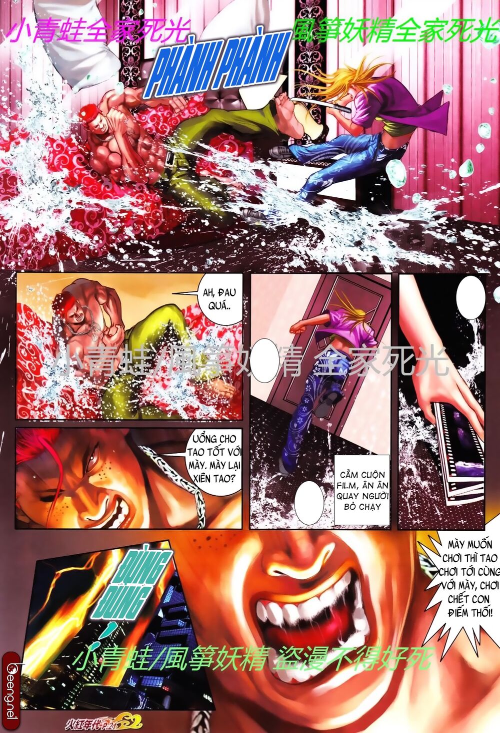 Hỏa Hồng Niên Đại Hắc Cốt Đường Chap 769 - Next Chap 770