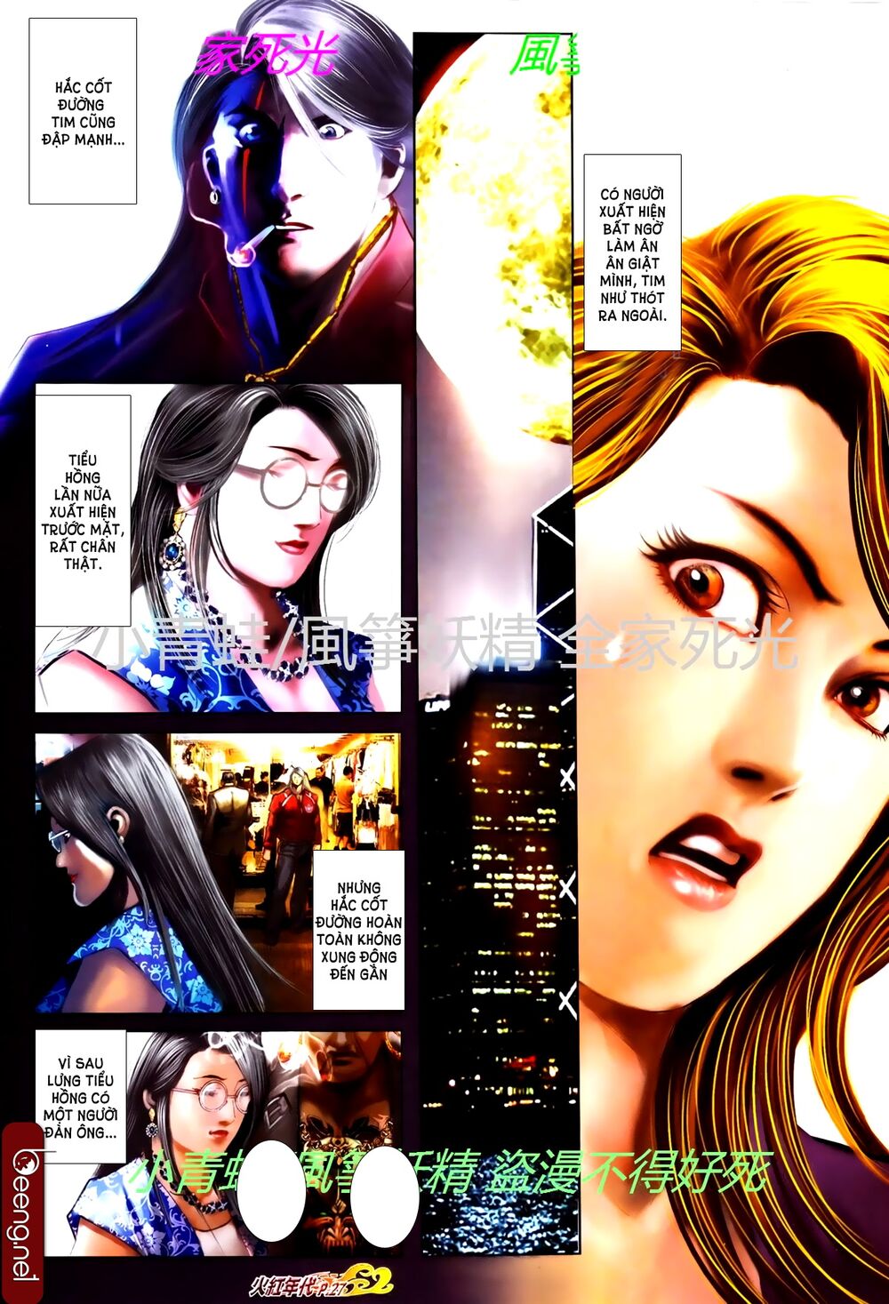 Hỏa Hồng Niên Đại Hắc Cốt Đường Chap 765 - Next Chap 766