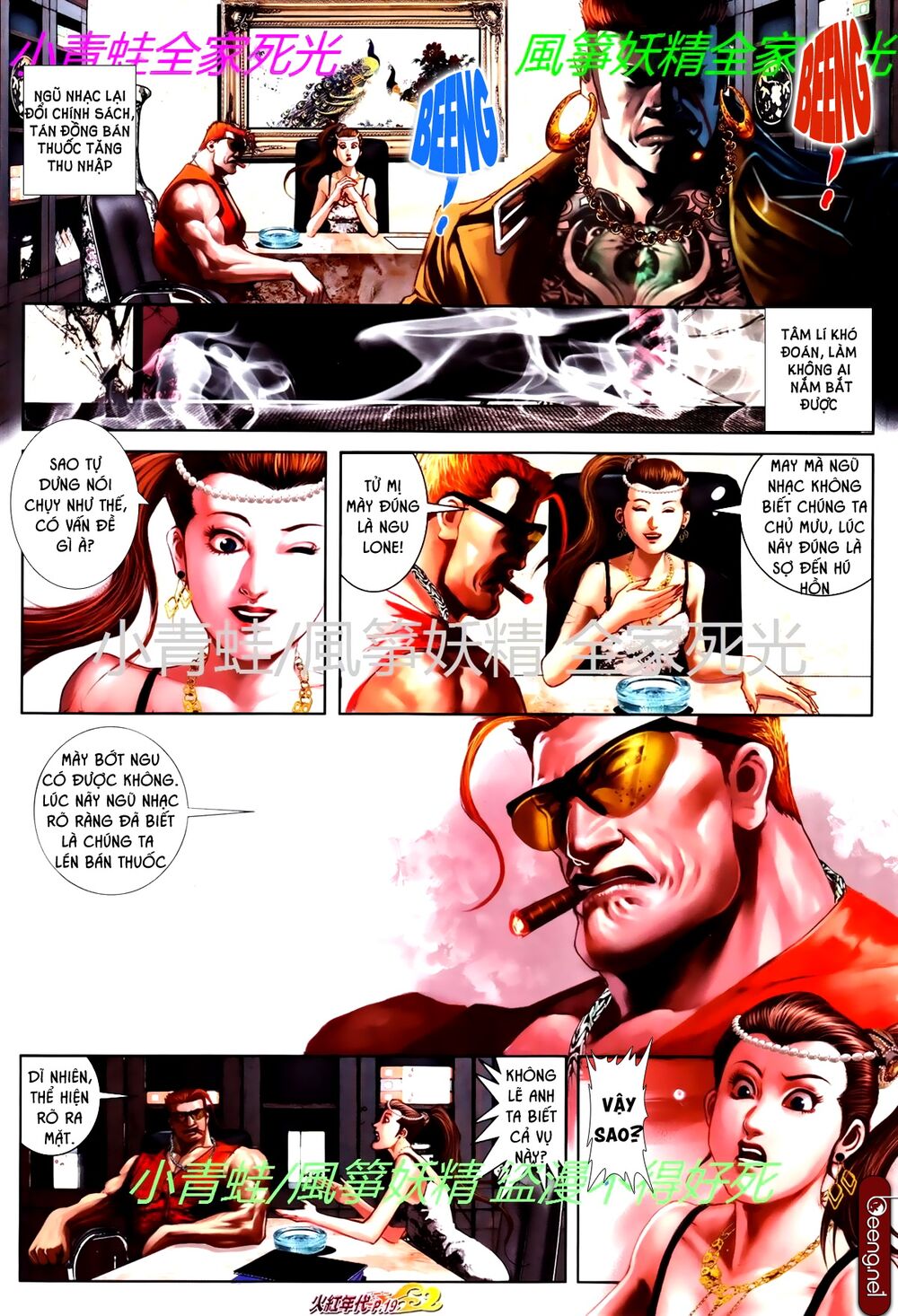 Hỏa Hồng Niên Đại Hắc Cốt Đường Chap 763 - Next Chap 764