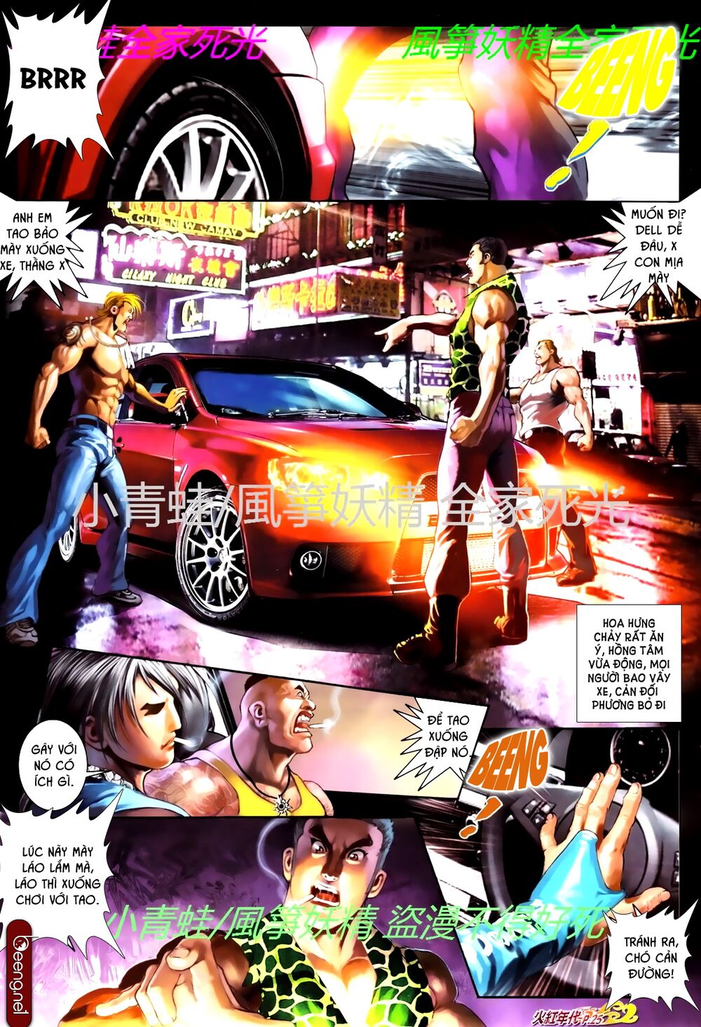 Hỏa Hồng Niên Đại Hắc Cốt Đường Chap 759 - Next Chap 760