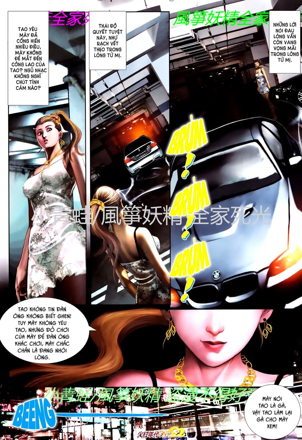 Hỏa Hồng Niên Đại Hắc Cốt Đường Chap 758 - Next Chap 759