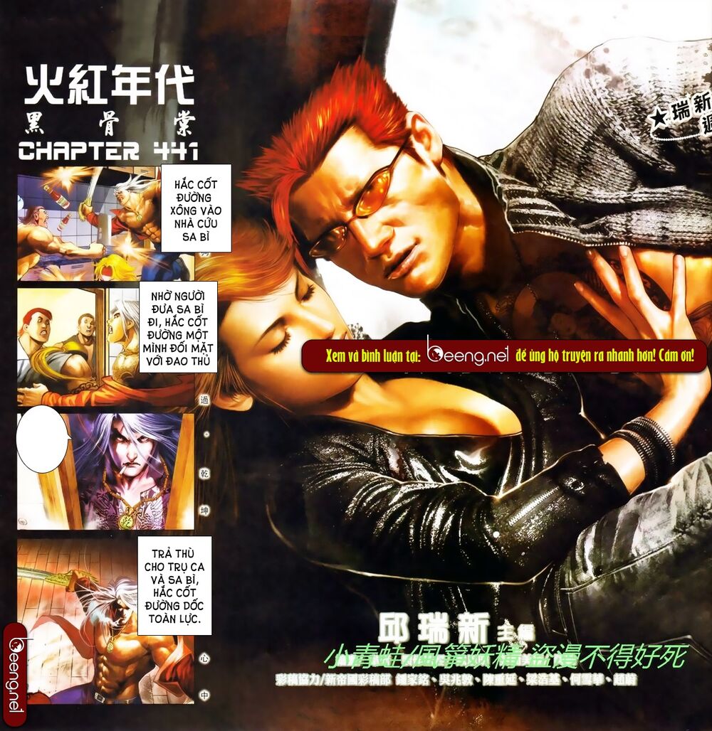 Hỏa Hồng Niên Đại Hắc Cốt Đường Chap 754 - Next Chap 755