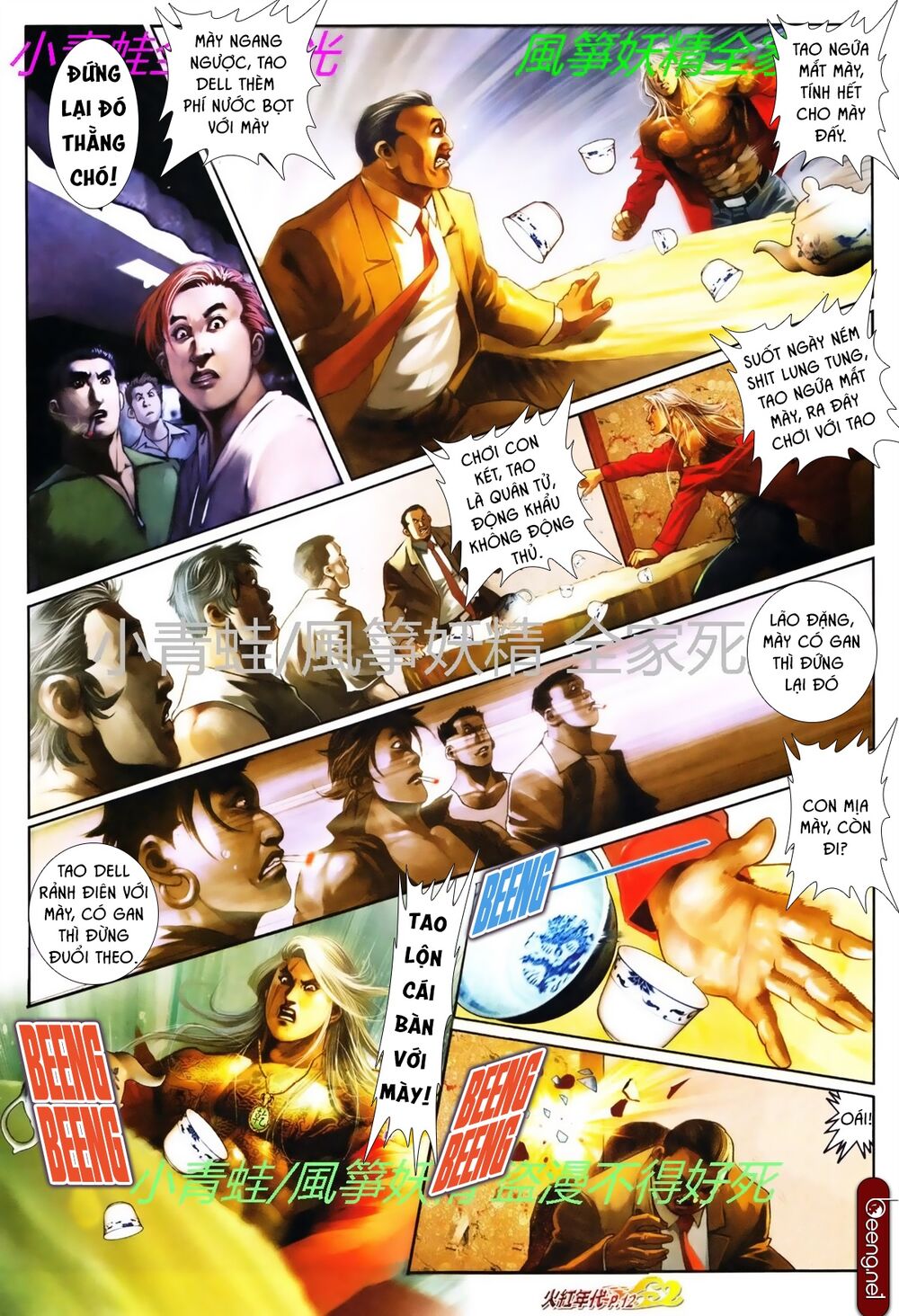 Hỏa Hồng Niên Đại Hắc Cốt Đường Chap 754 - Next Chap 755