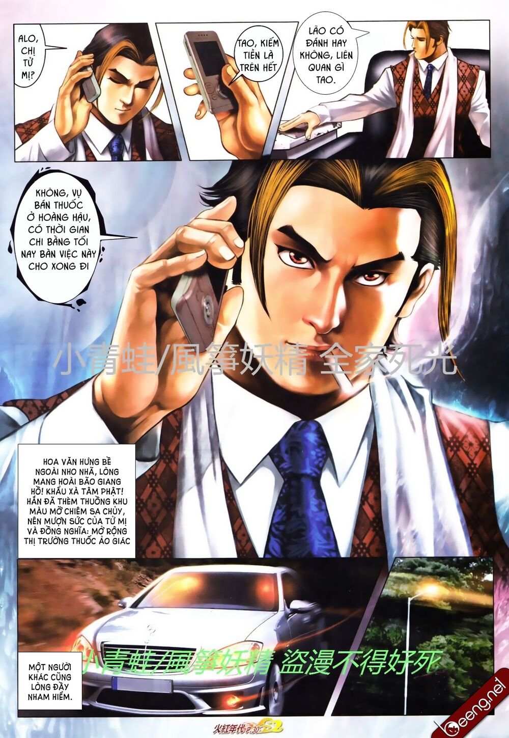 Hỏa Hồng Niên Đại Hắc Cốt Đường Chap 741 - Next Chap 742