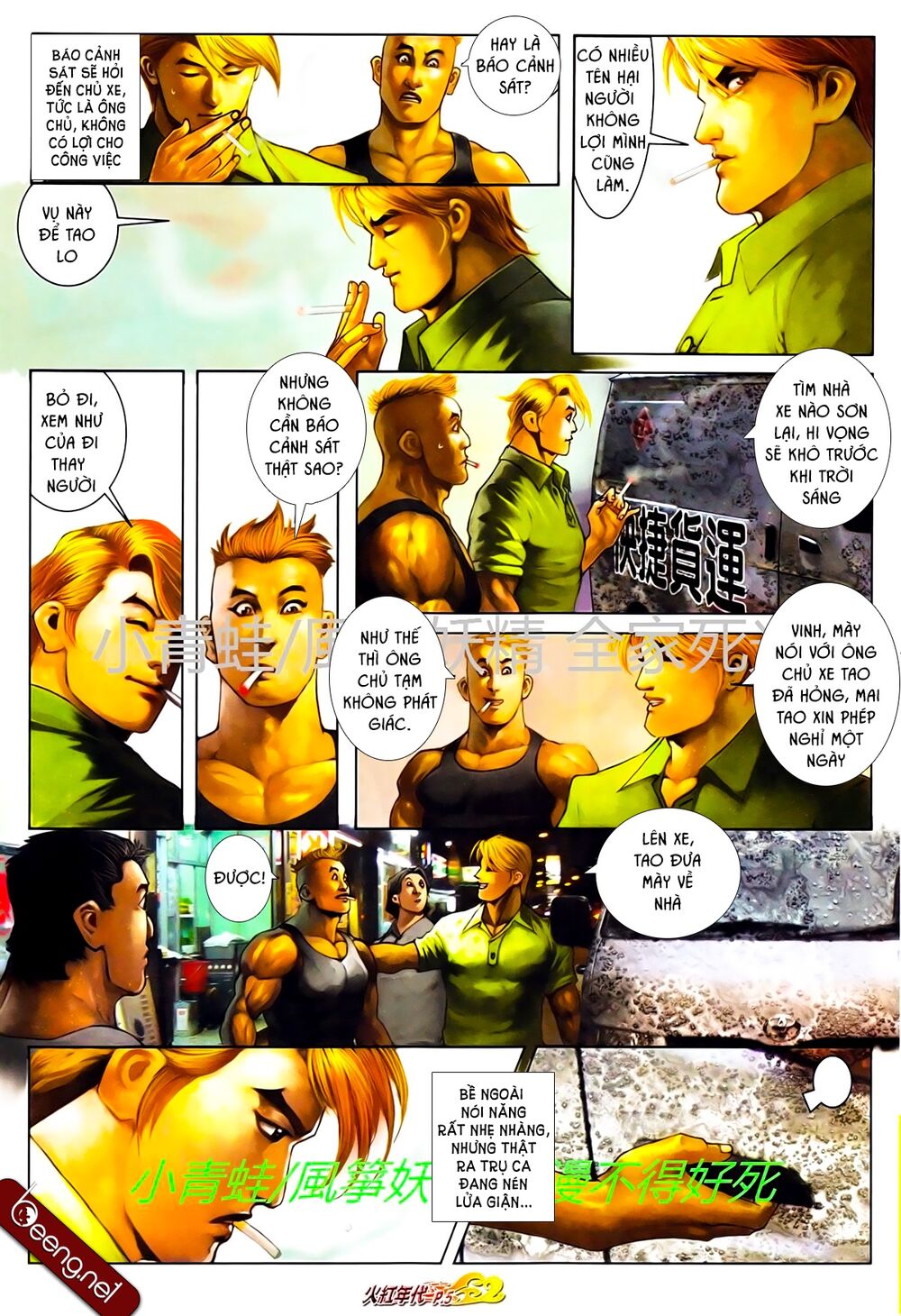 Hỏa Hồng Niên Đại Hắc Cốt Đường Chap 730 - Next Chap 731