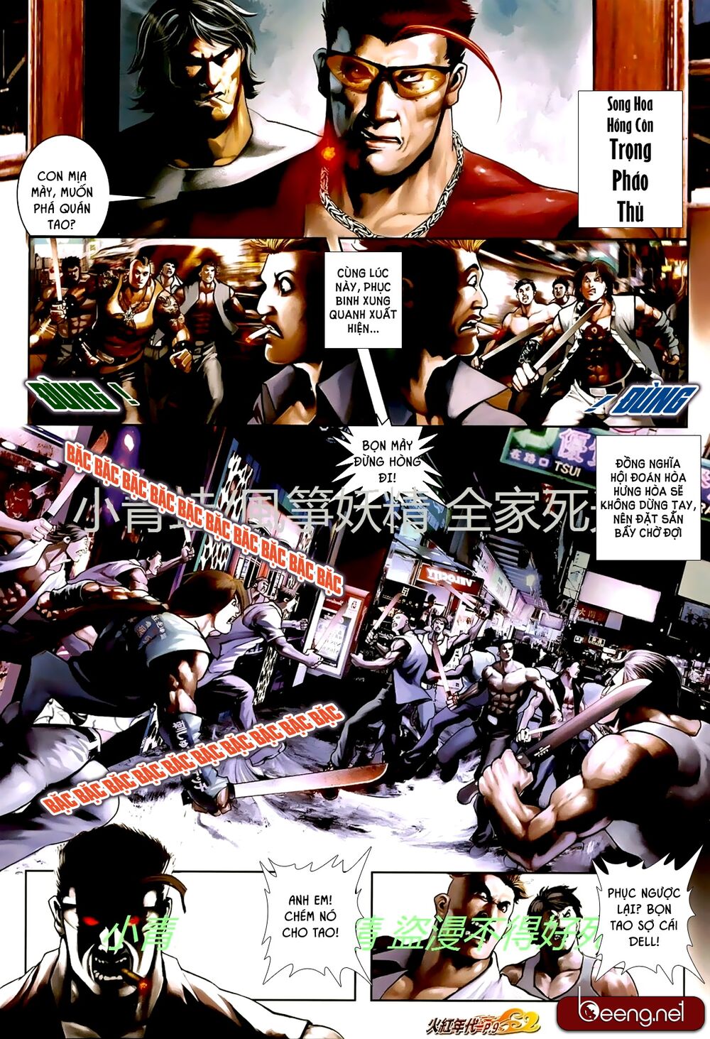 Hỏa Hồng Niên Đại Hắc Cốt Đường Chap 726 - Next Chap 727