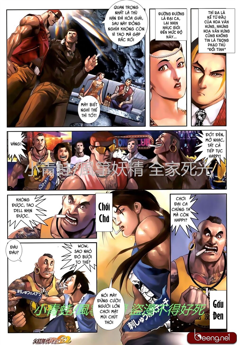 Hỏa Hồng Niên Đại Hắc Cốt Đường Chap 720 - Next Chap 721