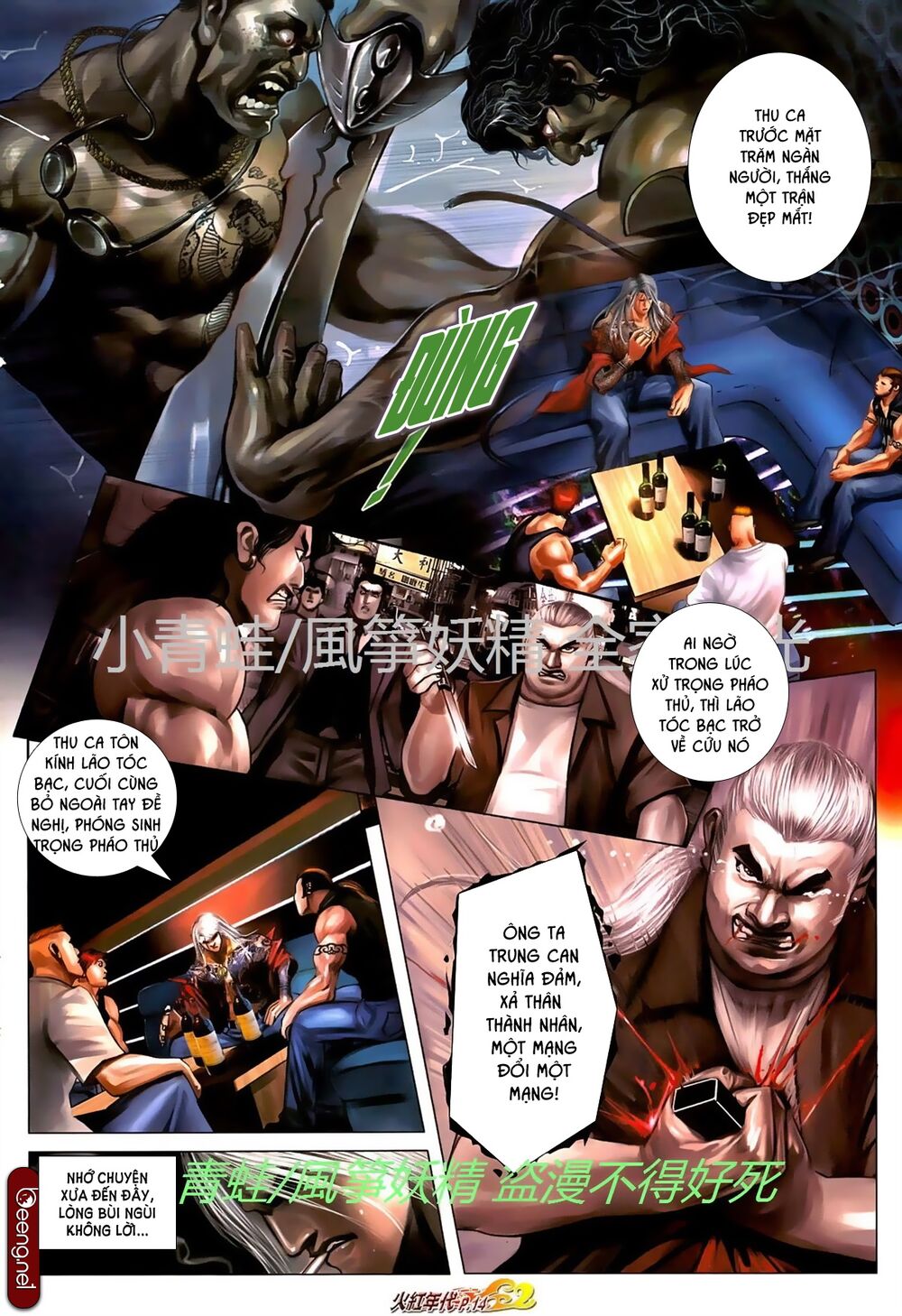 Hỏa Hồng Niên Đại Hắc Cốt Đường Chap 720 - Next Chap 721