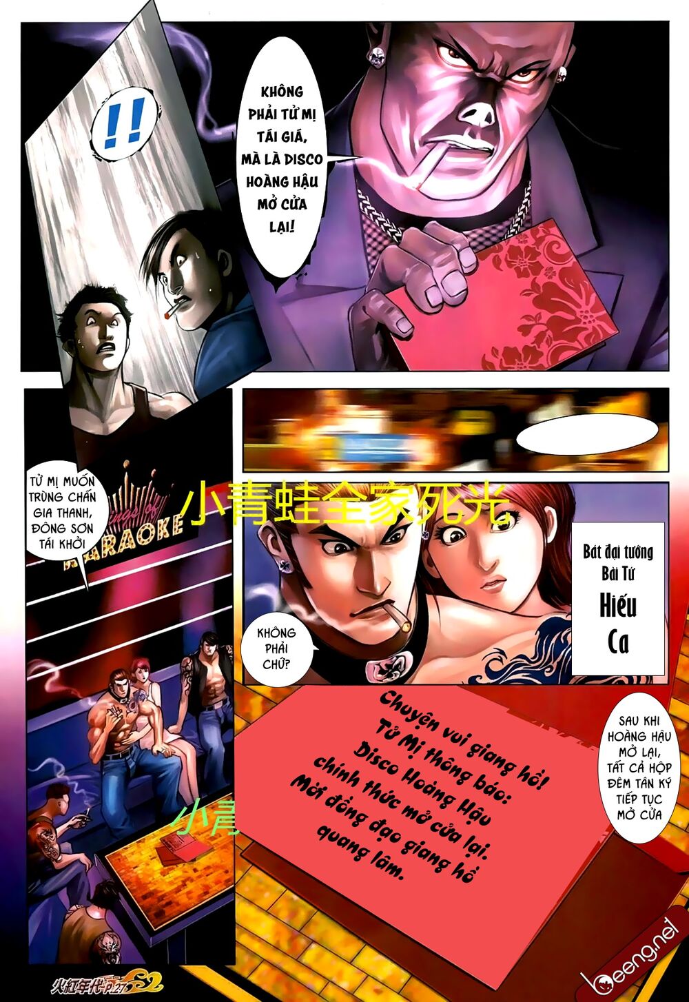 Hỏa Hồng Niên Đại Hắc Cốt Đường Chap 713 - Next Chap 714