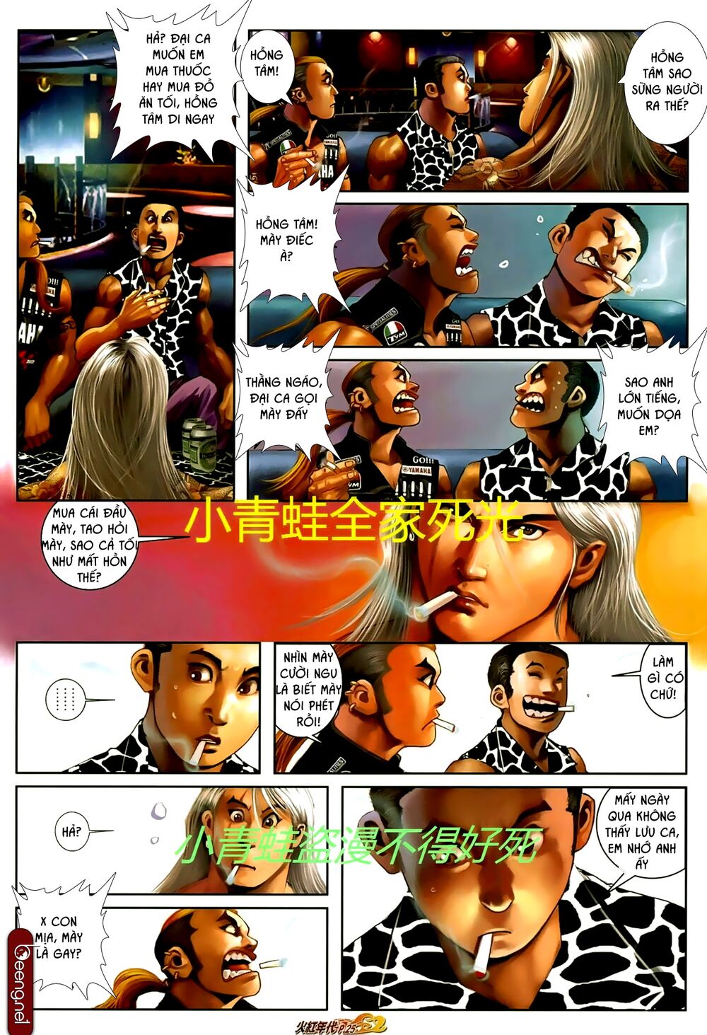 Hỏa Hồng Niên Đại Hắc Cốt Đường Chap 711 - Next Chap 712