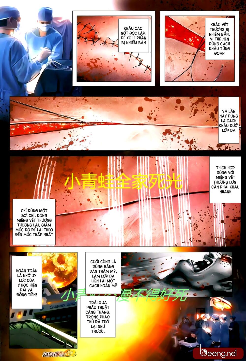 Hỏa Hồng Niên Đại Hắc Cốt Đường Chap 708 - Next Chap 709