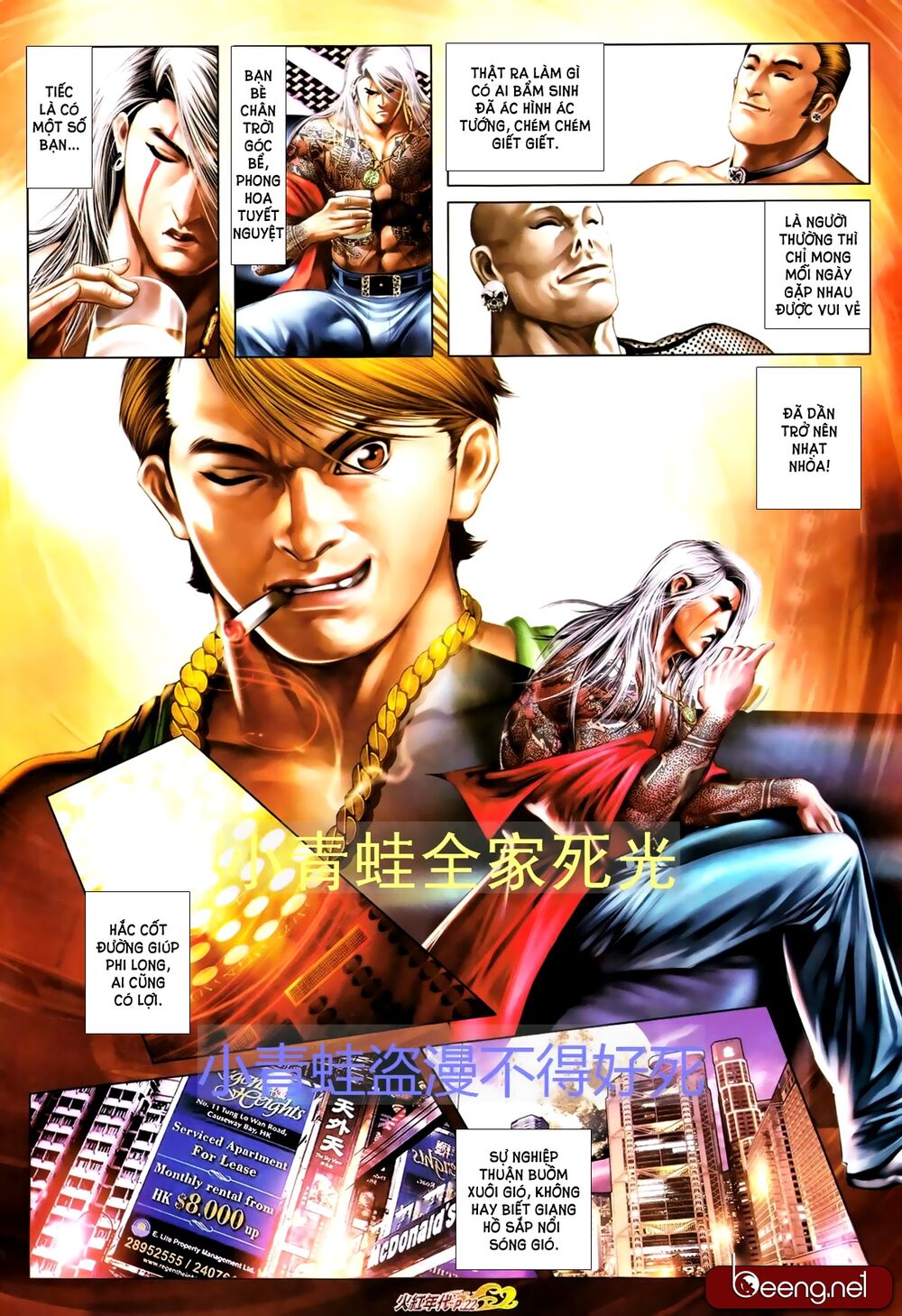 Hỏa Hồng Niên Đại Hắc Cốt Đường Chap 701 - Next Chap 702