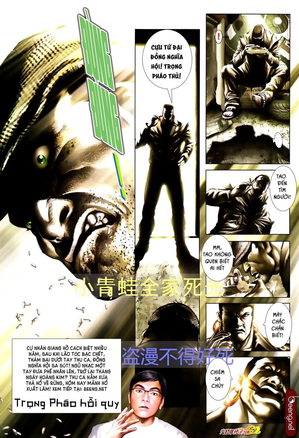 Hỏa Hồng Niên Đại Hắc Cốt Đường Chap 701 - Next Chap 702