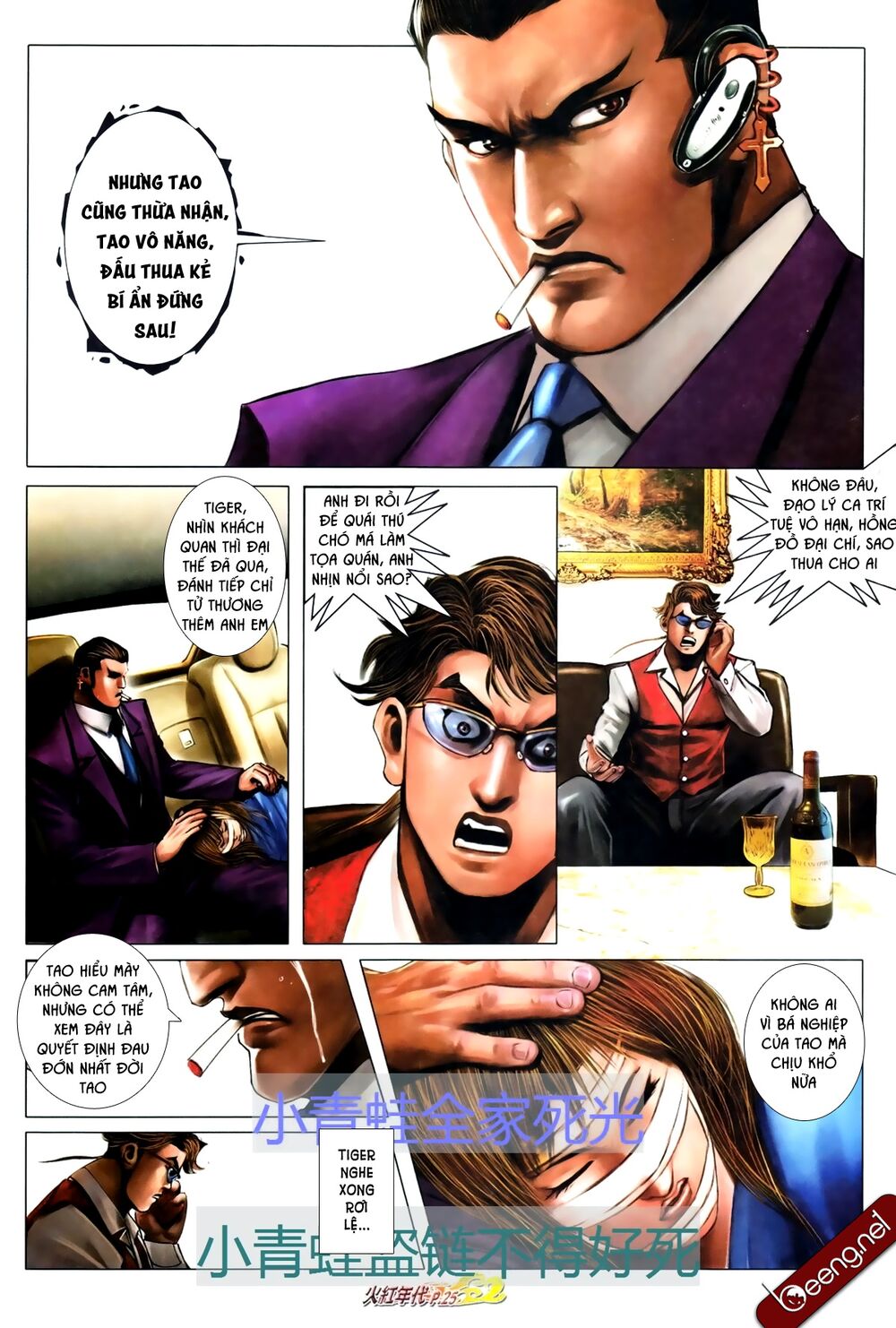 Hỏa Hồng Niên Đại Hắc Cốt Đường Chap 693 - Next Chap 694