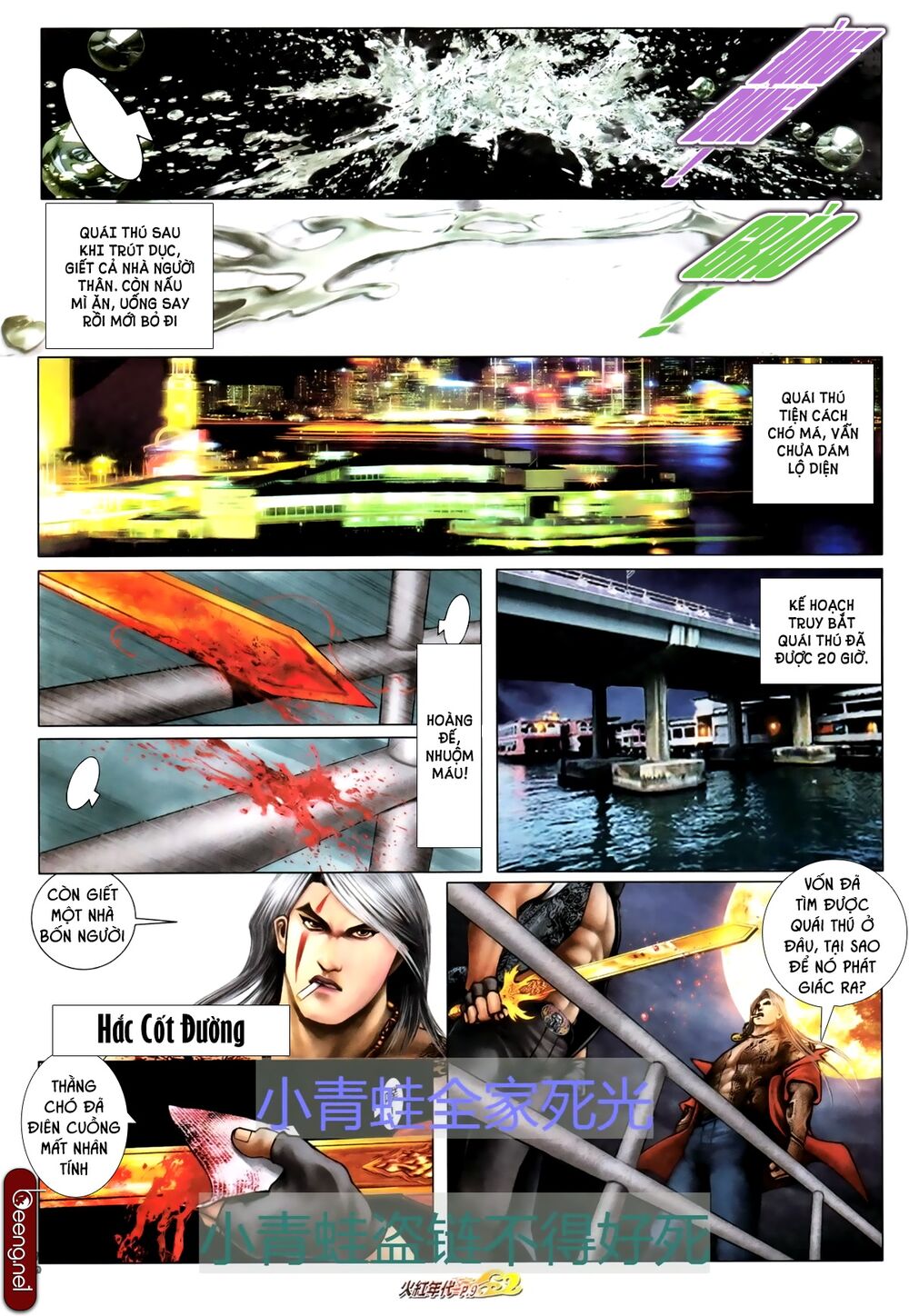 Hỏa Hồng Niên Đại Hắc Cốt Đường Chap 692 - Next Chap 693