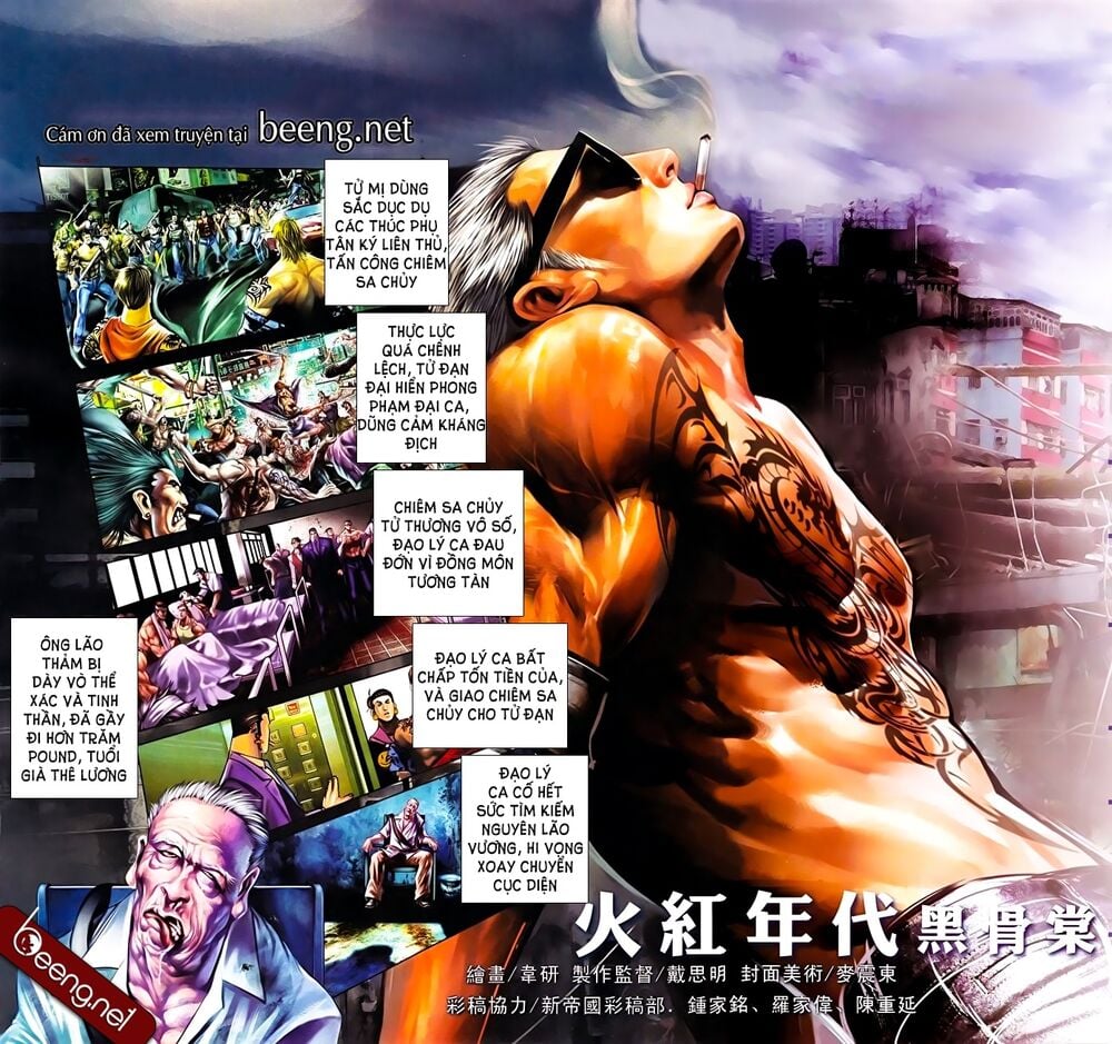 Hỏa Hồng Niên Đại Hắc Cốt Đường Chap 650 - Next Chap 651