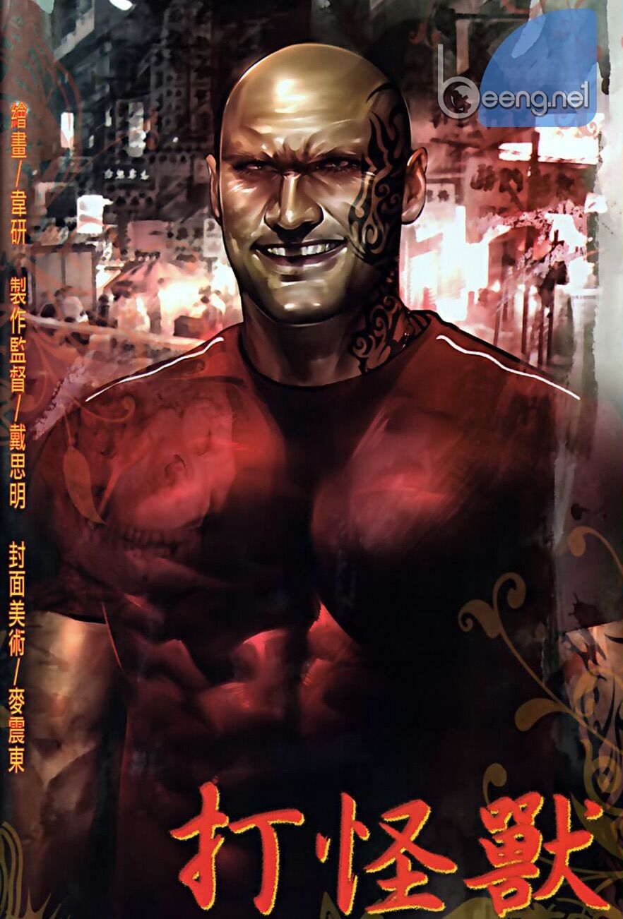 Hỏa Hồng Niên Đại Hắc Cốt Đường Chap 594 - Next Chap 595