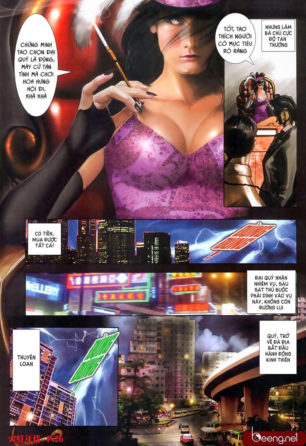 Hỏa Hồng Niên Đại Hắc Cốt Đường Chap 558 - Next Chap 559