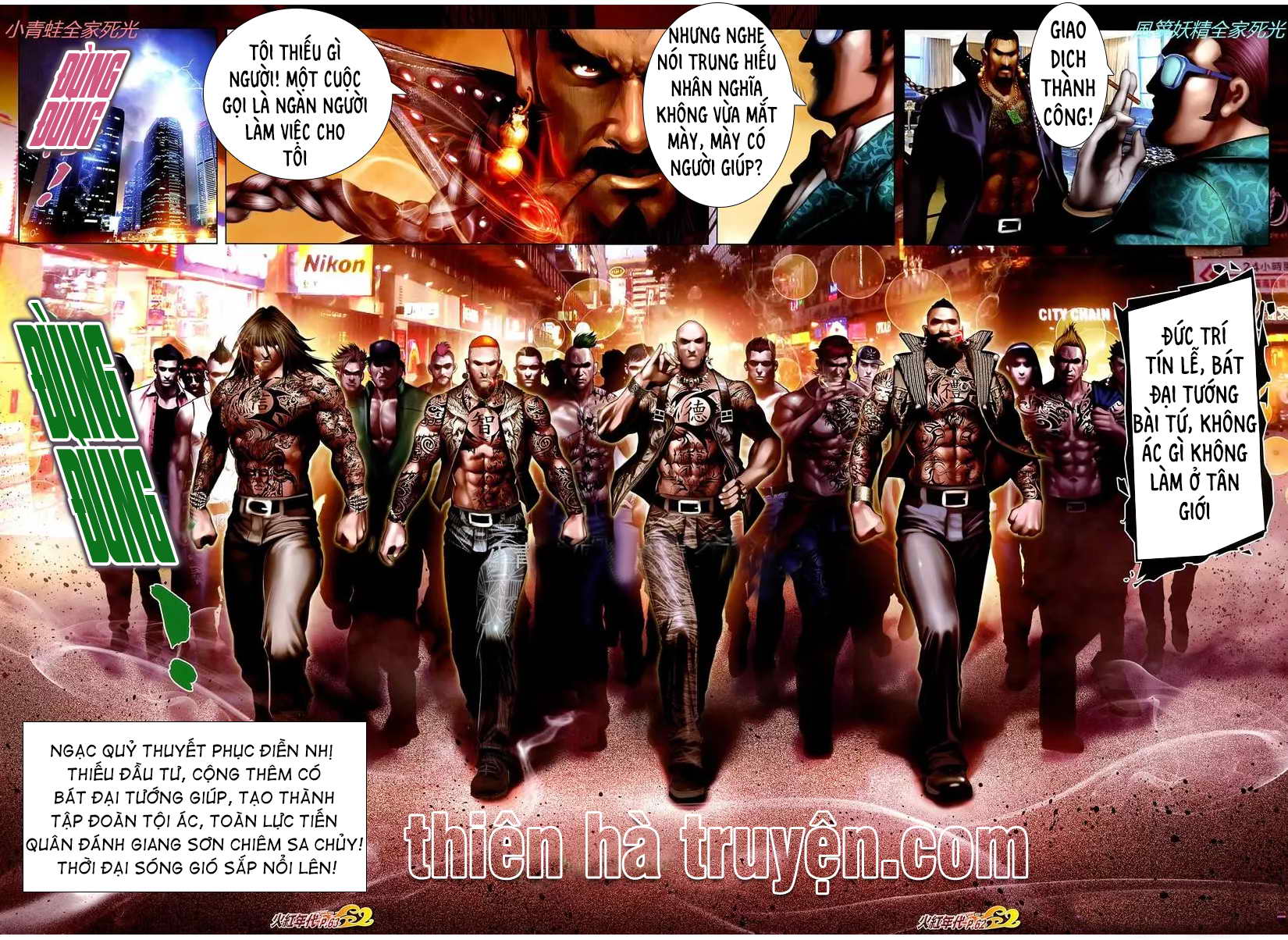 Hỏa Hồng Niên Đại Hắc Cốt Đường Chap 1143 - Next Chap 1144