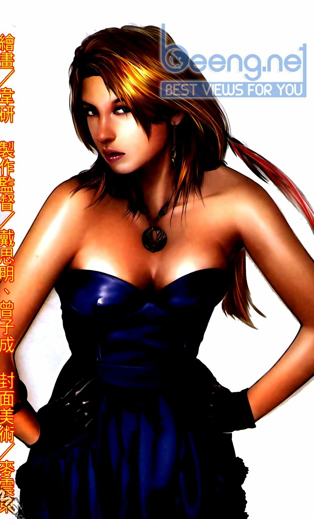 Hỏa Hồng Niên Đại Hắc Cốt Đường Chap 424 - Next Chap 425