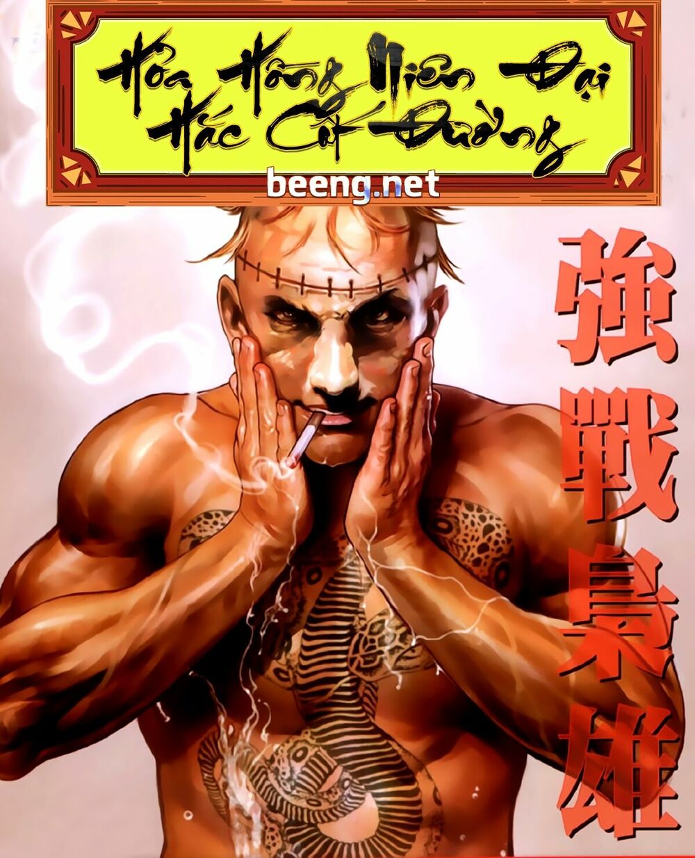 Hỏa Hồng Niên Đại Hắc Cốt Đường Chap 224 - Next Chap 225