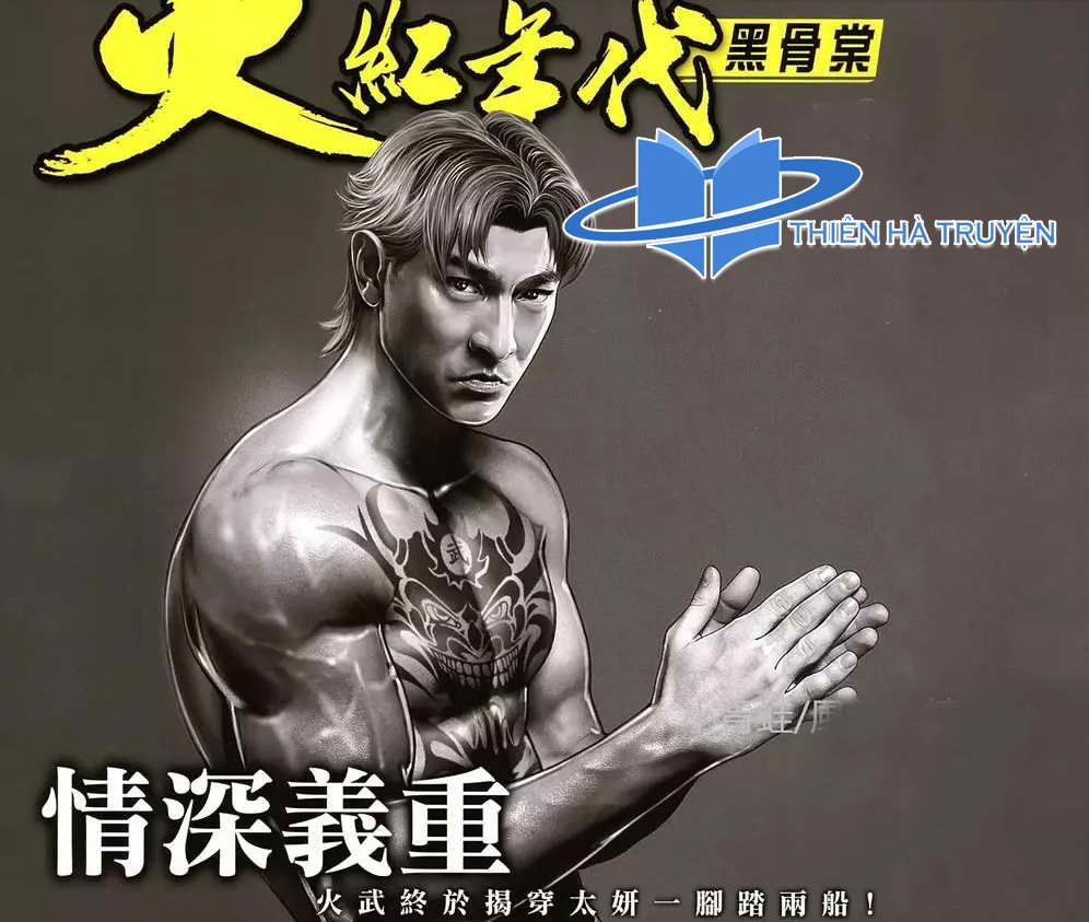 Hỏa Hồng Niên Đại Hắc Cốt Đường Chap 1146 - Next Chap 1147