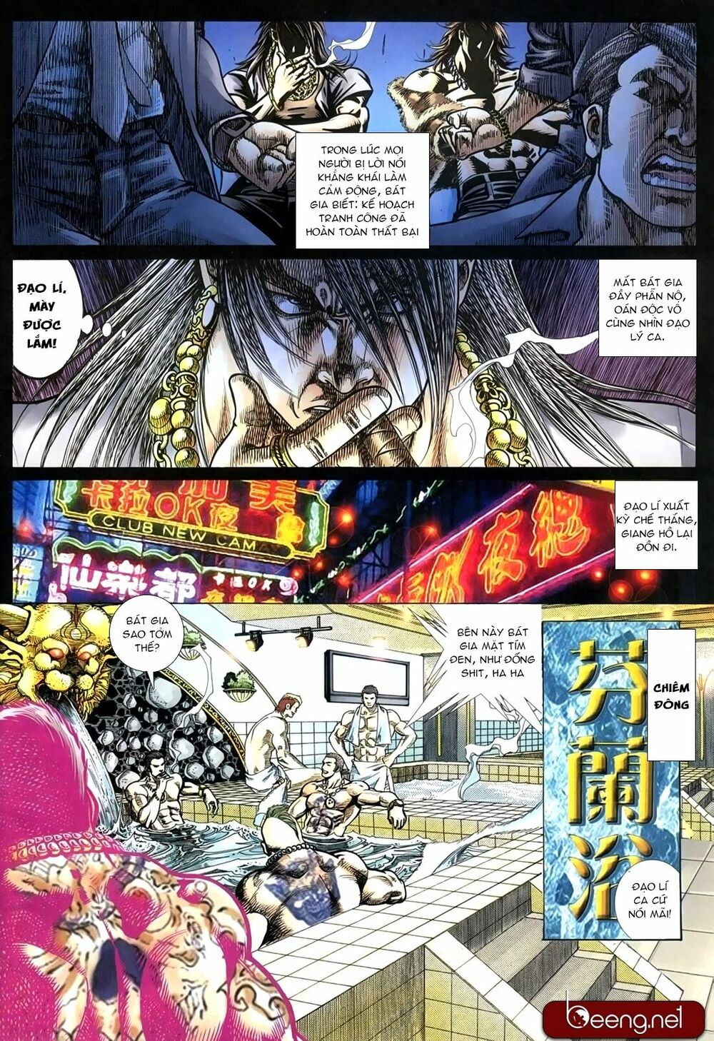 Hỏa Hồng Niên Đại Hắc Cốt Đường Chap 175 - Next Chap 176