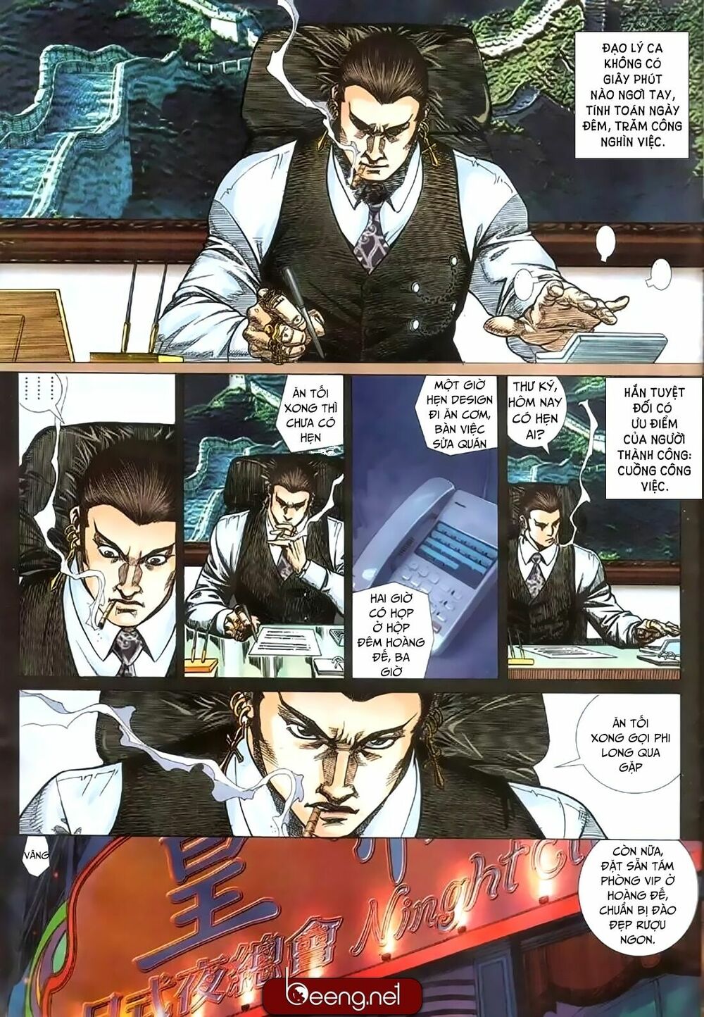 Hỏa Hồng Niên Đại Hắc Cốt Đường Chap 173 - Next Chap 174