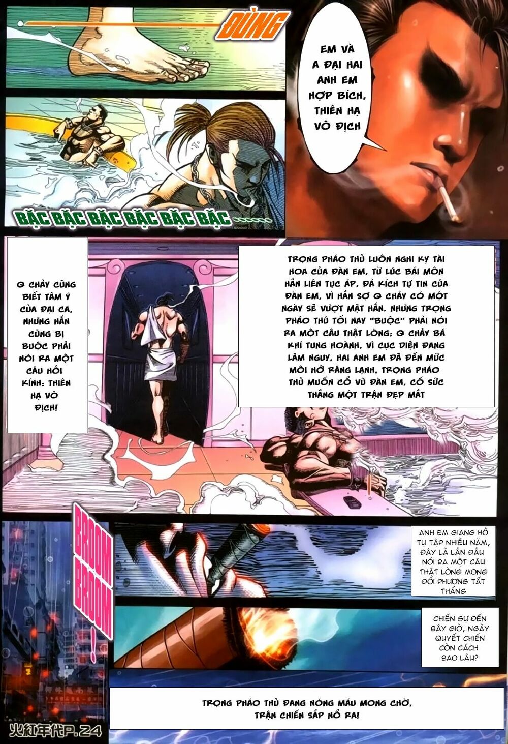 Hỏa Hồng Niên Đại Hắc Cốt Đường Chap 161 - Next Chap 162