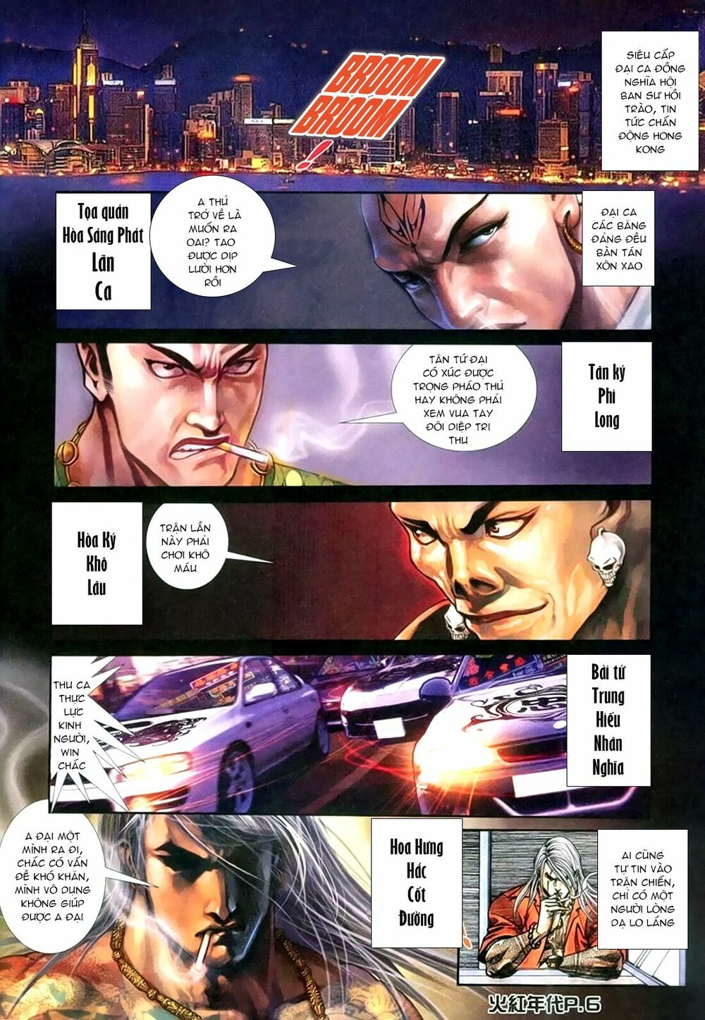 Hỏa Hồng Niên Đại Hắc Cốt Đường Chap 151 - Next Chap 152