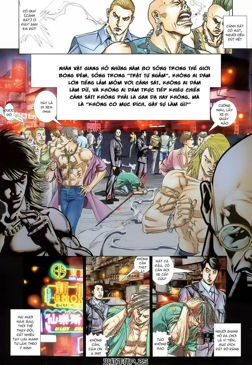 Hỏa Hồng Niên Đại Hắc Cốt Đường Chap 130 - Next Chap 131